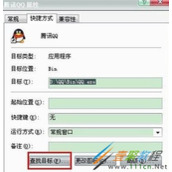 腾讯QQ软件经常掉线怎么办  腾讯QQ软件经常掉线的解决方法