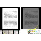 扫描全能王图片怎么变成文字 扫描全能王图片转换成文字方法