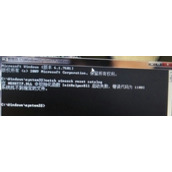 Win7系统提示InitHelperDll启动失败怎么办