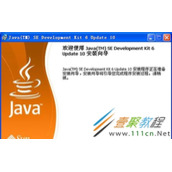 WinXP系统电脑怎么配置Java环境  XP系统电脑配置Java环境变量教程