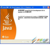 XP系统JAVA环境变量怎么配置 XP系统配置JAVA环境变量方法