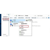 Win10系统笔记本电脑找不到WiFi信号怎么办
