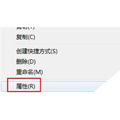 Win7系统电脑如何隐藏文件夹  Win7系统电脑隐藏文件夹的设置方法