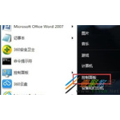 电脑语言栏不见了怎么办  电脑语言栏不见了该怎么恢复呢