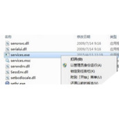 Win7系统电脑插入U盘后就会死机怎么办