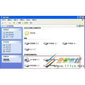 XP系统我的电脑中出现多个可移动磁盘图标的处理方法
