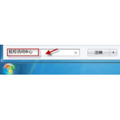 Win7系统不能修改壁纸怎么办  Win7系统不能修改壁纸的解决方法