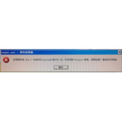 WinXP系统电脑开机后提示dll为无效的windows映像怎么办
