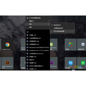如何在电脑显示C4D文件略缩图片