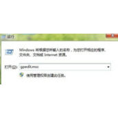 Win7系统电脑无法连接打印机怎么办  Win7电脑无法连接打印机的解决方法