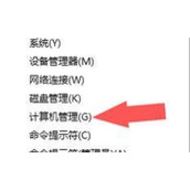 Win10笔记本电脑键盘失灵无法使用的解决方法