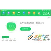 Win7系统IE浏览器显示Internet explorer无法显示该页面的解决方法