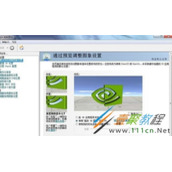 电脑没有NVIDIA控制面板怎么办  电脑添加英伟达显卡控制面板的方法