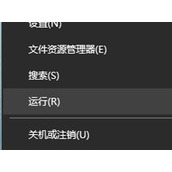Win10系统电脑玩游戏显示器出现闪烁抖动怎么办