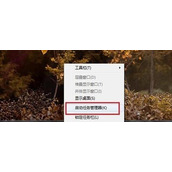电脑CPU占用率如何查看  CPU占用情况查看方法