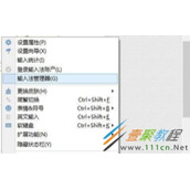 电脑使用CTRL+A快捷键无法进行全选操作怎么办