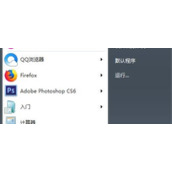 Win7系统电脑打不开网络和共享中心怎么办