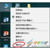 Win10提示无法使用内置管理员打开Microsoft Edge浏览器的解决方法