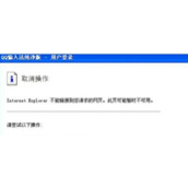 QQ输入法账号不能登录怎么办  QQ输入法账号不能登录的解决办法