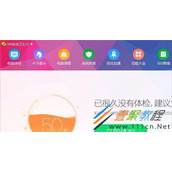 电脑浏览器打不开一直提示无法定位序数459怎么办