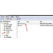 Win7系统电脑时间无法手动更改该如何解决