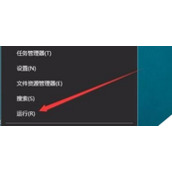 Win10如何关闭系统更新  Win10关闭系统更新的方法