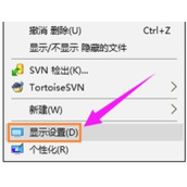 笔记本屏幕闪烁怎么办  笔记本屏幕闪烁的解决方法