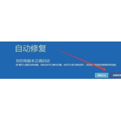 Win10怎么进安全模式  Win10进入安全模式的方法