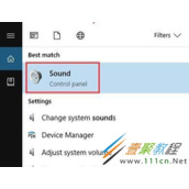 Win10系统提示Logitech扬声器无法工作怎么办