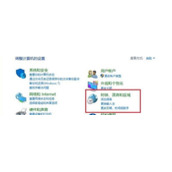 Win10系统如何卸载删除微软拼音输入法