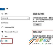 Win10系统出现Network Setup Service服务意外停止怎么办