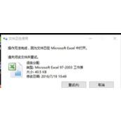 电脑无法删除文件怎么办  删除文件提示正在使用的解决方法
