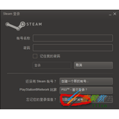 steam怎么找回账号密码 steam找回账号密码方法
