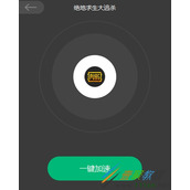 绝地求生提示BE错误怎么办  大逃杀提示BE开头错误的解决方法