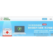 电脑上使用360的软件时提示签名已损坏或无效怎么办