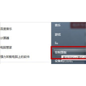 电脑txt文本文档显示乱码怎么办  txt文本文档出现乱码的解决方法