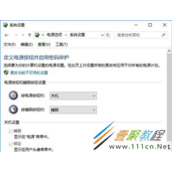 Win10系统快速启动功能不见了怎么办   Win10没有快速启动的解决办法