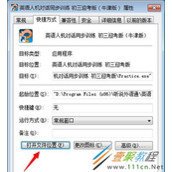 Win7系统电脑打不开软件提示没有注册类别怎么办