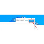 WinRAR打开后总是弹出广告怎么办  WinRAR打开后总是弹出广告的解决方