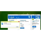 Win8系统电脑使用Teamviewer提示未就绪请检查您的连接怎么办