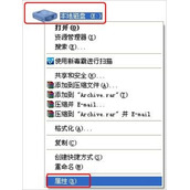WinXP系统如何清理磁盘碎片  电脑清理磁盘碎片的方法