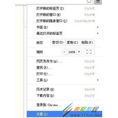 搜狐邮箱无法登录怎么办  搜狐邮箱无法登录的解决方法
