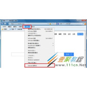 浏览器打不开https开头的网站该如何解决