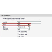 WinXP系统电脑使用TP-Link无线路由器总是断网怎么办