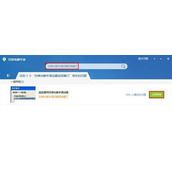 IE浏览器一直弹出脚本调试器窗口怎么办