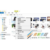 Win10系统如何把鼠标右键菜单中的播放到设备选项给去掉