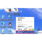 WinXP系统电脑桌面我的文档图标不见了怎么办