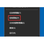 Win10系统提示已禁用IME的解决方法