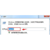 如何防止电脑中U盘病毒  电脑预防U盘病毒的方法