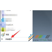 Win7系统电脑开机后卡在加载个人设置界面怎么办